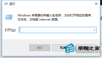 Win10系统电脑开始菜单栏打不开怎么解决？