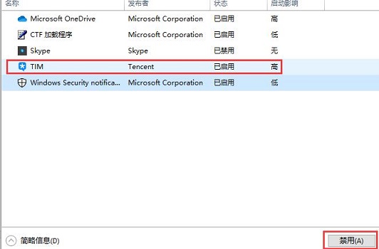 Win10系如何关闭电脑开机启动项？电脑开机慢教你关闭开机启动项开机快如飞