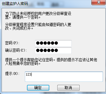 IE浏览器怎么给历史记录加密？