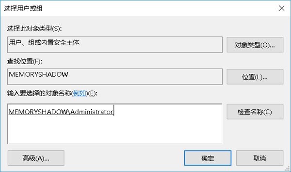 Win10无法访问WindowsApps文件夹如何解决？