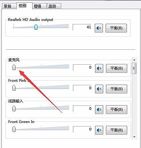 笔记本音箱发出电流声怎么解决？