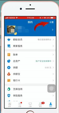 迅雷自动续费怎么取消？怎么关闭迅雷会员自动续费？