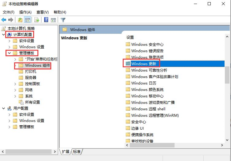 Win10怎么永久关闭自动更新？Win10永久关闭自动更新方法