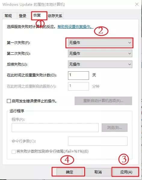 Win10怎么永久关闭自动更新？Win10永久关闭自动更新方法