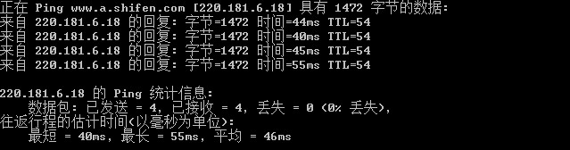 MTU设置多少最好？MTU设置最佳网速方法介绍