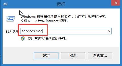 Win10开机出现pniopcac.exe应用程序错误如何解决？