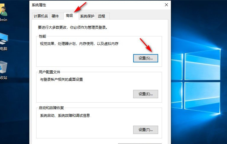 Win10时不时卡顿怎么办？