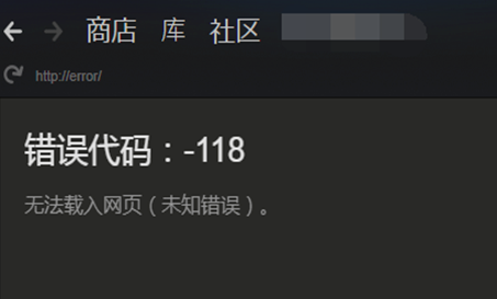 Steam社区打不开怎么办？