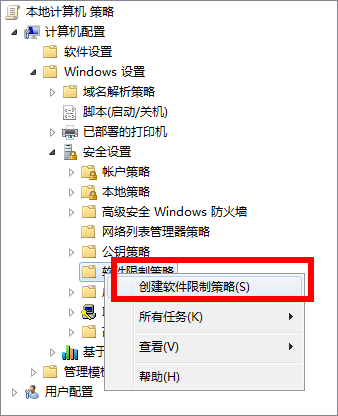 Win10今日热点怎么删除？