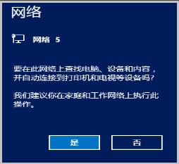 阿里云远程桌面连接不上怎么解决？