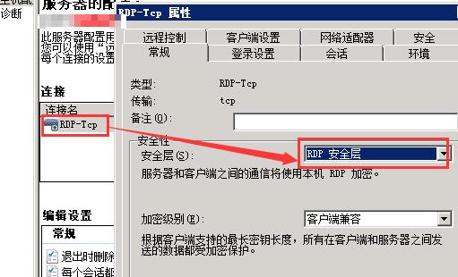 阿里云远程桌面连接不上怎么解决？