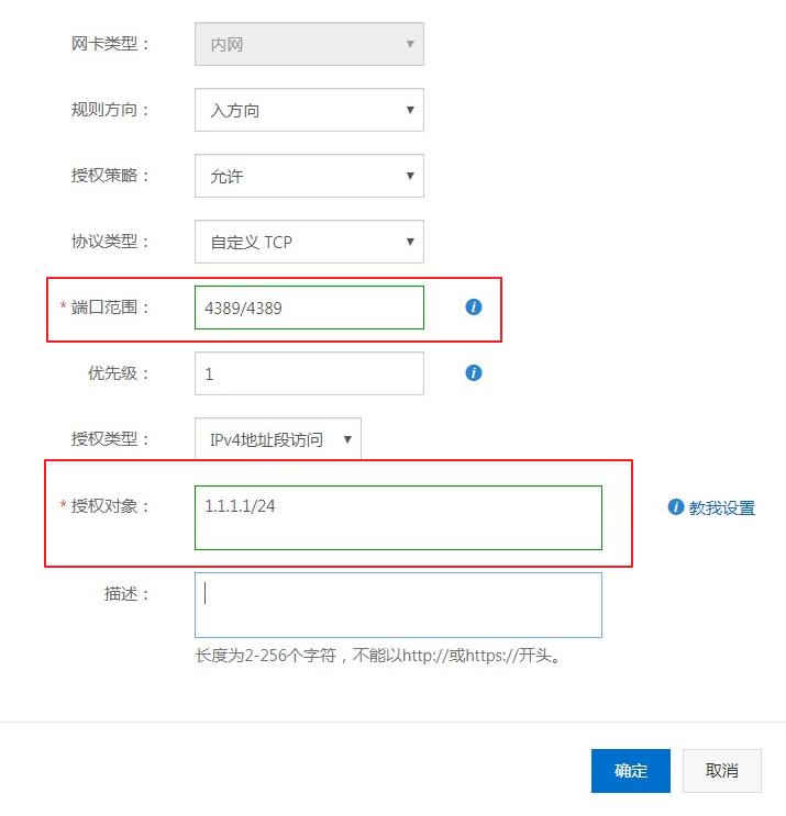 阿里云远程桌面连接不上怎么解决？