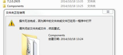 Win10搜狗输入法卸载不干净怎么办？