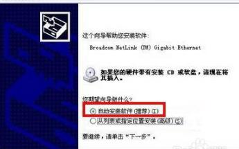 sm总线控制器有感叹号怎么解决？sm总线控制器有感叹号解决方法分享