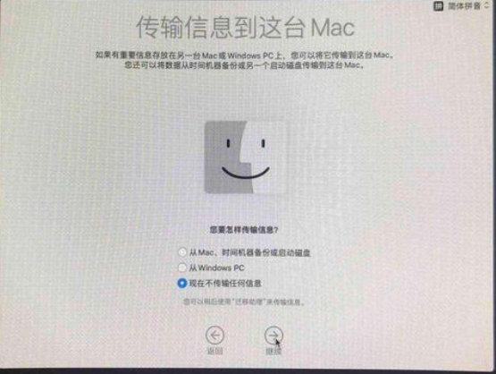 Macos系统怎么重装？苹果电脑系统重装方法教程