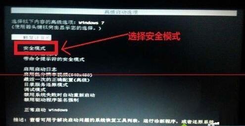 关机后一直卡在“正在准备 Windows，请不要关闭你的计算机”怎么办？