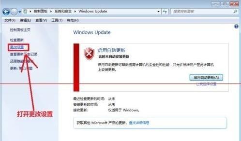 关机后一直卡在“正在准备 Windows，请不要关闭你的计算机”怎么办？