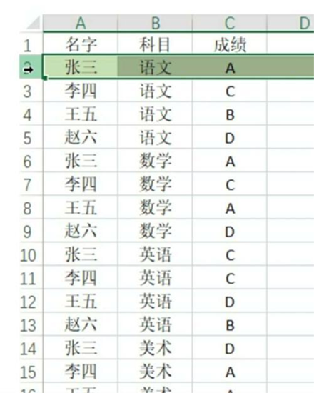 Excel怎么隐藏行和列？Excel怎么取消隐藏的行和列？