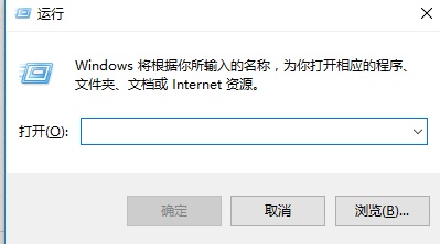 Win10关闭防火墙后总是弹出通知怎么解决？