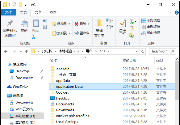 WinXP系统中application data文件夹是什么？可以删除嘛？