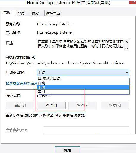 Win8系统磁盘占用率到100%怎么办？小编教你5种方法快速优化