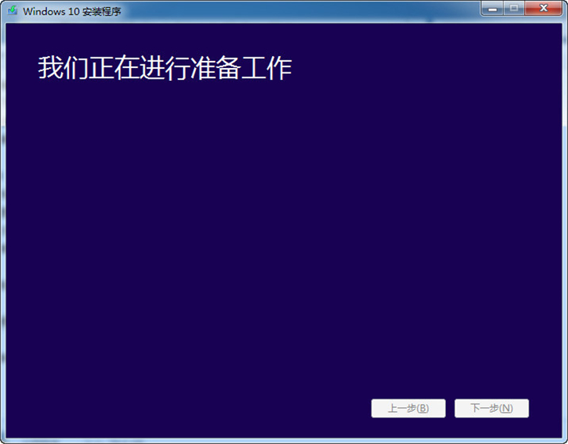 Win8系统怎么不重装系统直接升级到Win10系统？