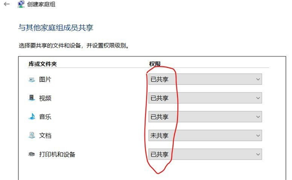 怎么创建一个局域网？创建局域网的方法