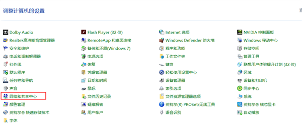 怎么创建一个局域网？创建局域网的方法