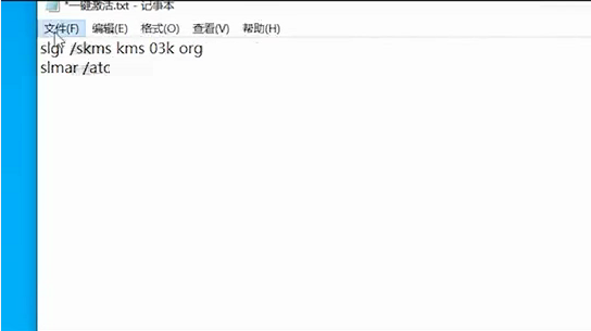 Win10提示“你的Windows许可证过期”怎么激活？