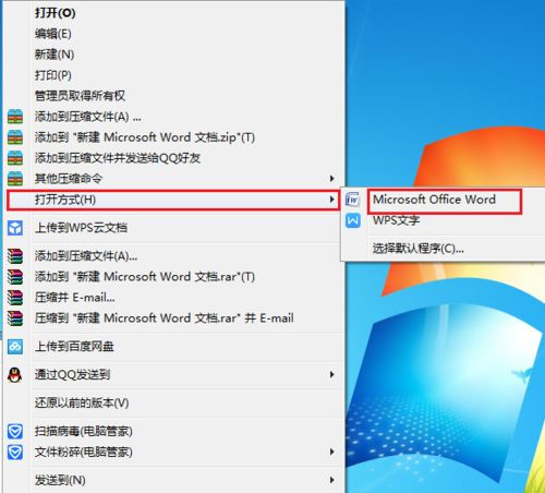 Win10打开文件夹全是乱码怎么恢复？