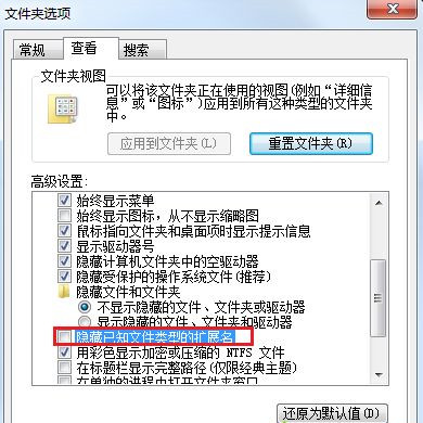 Win10打开文件夹全是乱码怎么恢复？