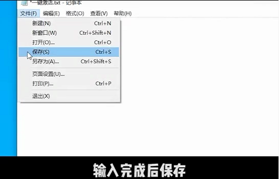 你的Windows许可证即将过期怎么办？