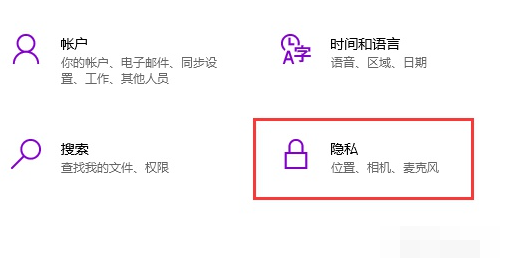 Win10电脑如何使用USB连接手机摄像头？