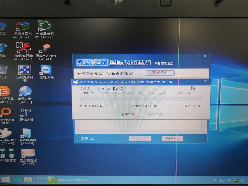 系统之家U盘怎么装Win10系统？系统之家U盘装Win10系统教程