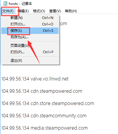 Win10系统Steam错误代码118是怎么回事？