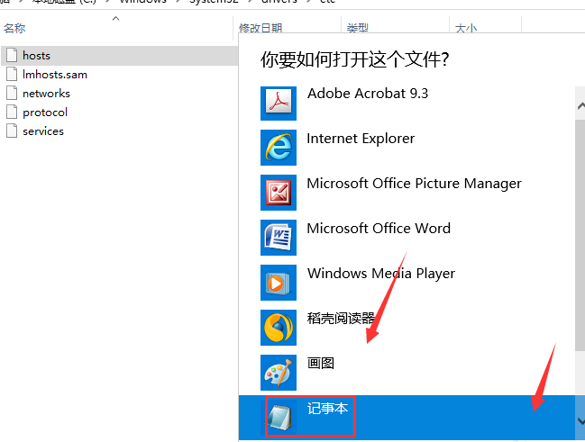 Win10系统Steam错误代码118是怎么回事？