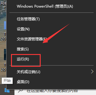 Win10系统Steam错误代码118是怎么回事？