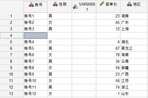 SPSS数据文件的编辑与导出教程 SPSS怎么编辑和导出数据文件？