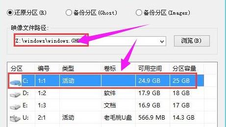 联想电脑Win10系统怎么重装系统？