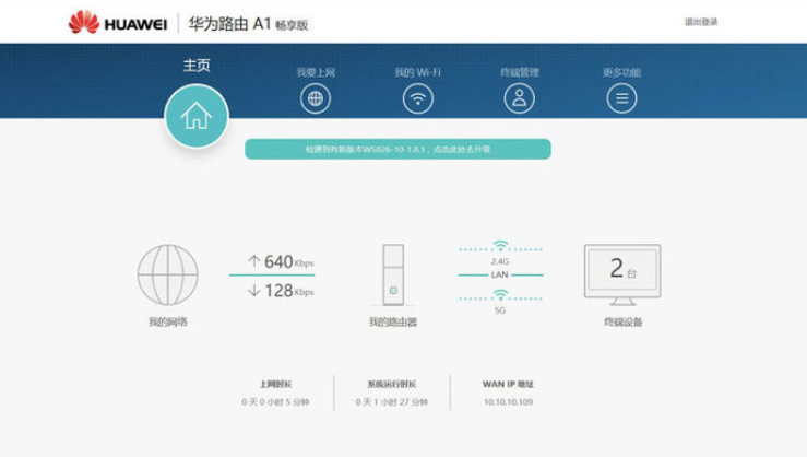 无线路由器应该怎么设置？无线路由正确设置方法教程