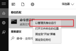 Win10系统电脑无线网络列表找不到了怎么办？