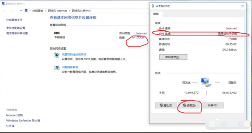 Win10系统的ipv6无访问权限无法连接网络怎么办？