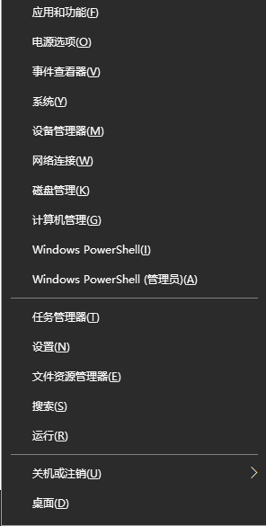 Win10系统的ipv6无访问权限无法连接网络怎么办？