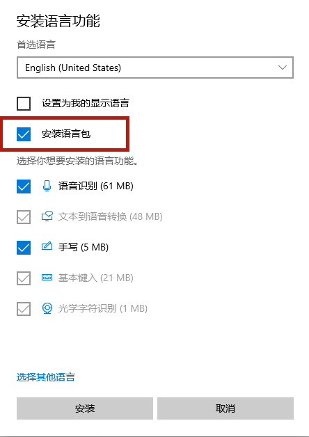 Win10玩游戏时怎么禁用输入法？