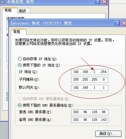 本机IP地址在哪里查看？