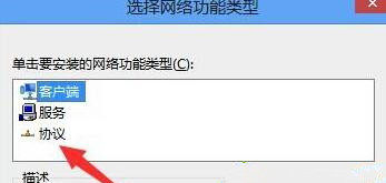 Win10系统升级后所有网页都打不开怎么回事？