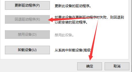 为什么驱动总裁安装完驱动没反应？