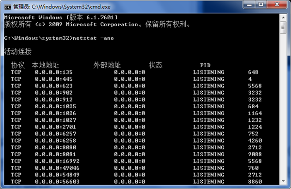 Win10怎么禁用被占用的端口？