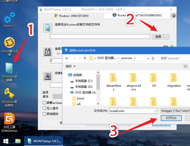 Win10镜像文件怎么用U盘安装？U盘Win10镜像系统安装方法