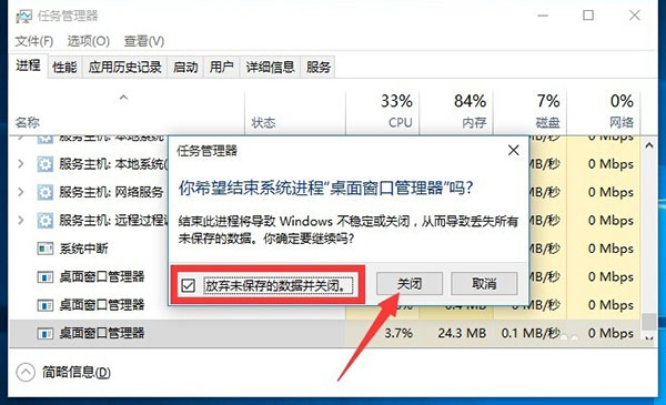 Win10 21H1系统开始菜单没反应怎么解决？